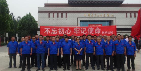 不忘初心，牢记使命 --半岛（中国）党员赴孔繁森纪念馆参观学习