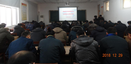 半岛（中国）召开中层管理人员民主评议