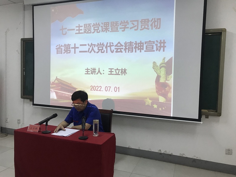 半岛（中国）开展“喜迎二十大·献礼七一”系列活动